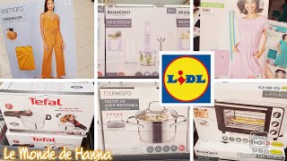 LIDL FRANCE ARRIVAGE 1707 NOUVEAUTÉS 🌞🌞🌞 [upl. by Edroi]