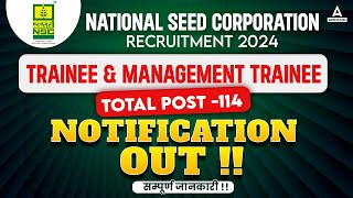 National Seed Corporation Recruitment 2024  Trainee amp Mangement Trainee Notification Out [upl. by Ocko]