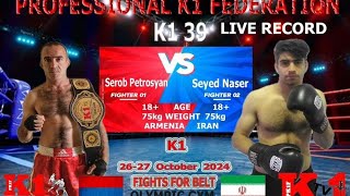 Serob Petrosyan vs Seyed Naseri [upl. by Dougy]