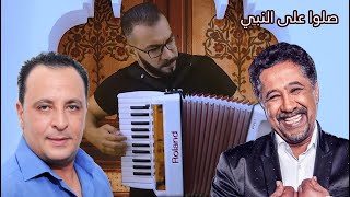 KHALED feat Cheb ANOUAR  SALLO ALA NBI  Cover by HICHAM KHATIR [upl. by Nirraj]