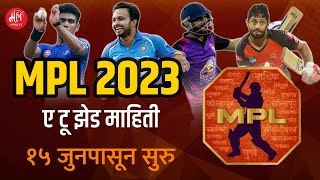 MPL 2023 A to Z Complete Information  Maharashtra Premier league  Maharashtra Cricket  MPL Live [upl. by Arayt847]