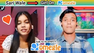 Sari Wale Girl On Omegle Superchat 😍👩‍❤️‍👨👨‍❤️‍👨 [upl. by Biron472]