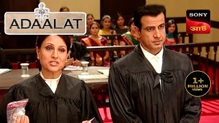 Adaalat  আদালত  Ep 126  5 Feb 2024  Full Episode [upl. by Chor]