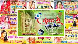 Sharda sinha shadi jukebox vivahgeet nonstop bhojpuri shilpiraj shadi dj song 2024 [upl. by Charlene2]