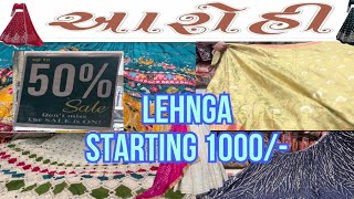 Lehnga Starting 1100  50 Off  Festival Offer  cheapest Market  Ahmedabad  Ratanpole  Aarohi [upl. by Roumell]