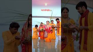 अचरा पसारी भिखिया माँगी ए छठी माई 🙏 Kalpana Chhath geet  shorts trending trendingshorts viral [upl. by Retniw712]