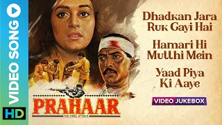 Prahaar Movie Best Scenes  Nana Patekar Madhuri Dixit amp Dimple Kapadia  Hindi Best Movie [upl. by Guinevere]