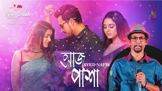 Aj Pasha  Syed Nafis  Tanjin Tisha  Irfan Sajjad  Raha Tanha  iflix  Bangla Song 2019 [upl. by Oak171]