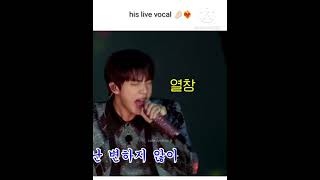 his life vocal for  Ill there for you  💜❤️‍🔥kimseokjin btsjin jin bts btsshorts [upl. by Tade]