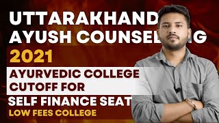 Uttarakhand AYUSH Counselling 2021  Ayurvedic College Cut Off for Self Finance Seat  😍 Low Fees [upl. by Lleunamme]