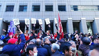 2020年 第96回箱根駅伝復路 早稲田大学応援部 [upl. by Clair]