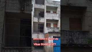 वाराणसी में 8 लाख में फ्लैट  flat in varanasi  vda flats  1rk flat [upl. by Meekahs]