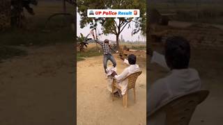 🚔 UP Police Result 🚨  😂🤣 viralshorts shorts bhojpuri khesari 2024 subscribe bhojpuri 👈🙏💙 [upl. by Leen576]