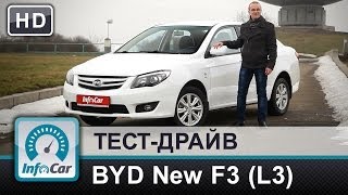 BYD New F3 BYD L3  тестдрайв InfoCarua БИД Ф3 [upl. by Ancilin270]