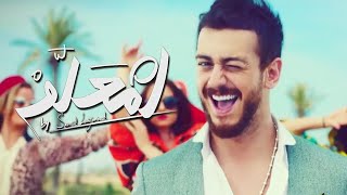 Saad Lamjarred  LM3ALLEM [upl. by Hanselka]