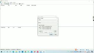 Maintop printer management system port settings [upl. by Hammel]