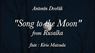 quotSong to the Moonquot from Rusalka Antonín Dvořák flute  Kirio Matsuda [upl. by Alameda587]