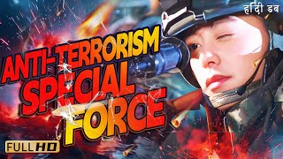 AntiTerrorism Special Force  Action Crime  Full Movie Hindi Dubbed [upl. by Soigroeg15]