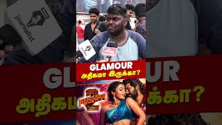 Glamour அதிகமா இருக்கா  Pushpa 2  The Rule  Public Review  Allu Arjun  Rashmika Mandanna [upl. by Bryana166]