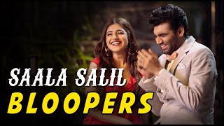 Saala Salil  Bloopers hotstarOfficial Web Series  Salil Jamdar amp Co [upl. by Patricia330]