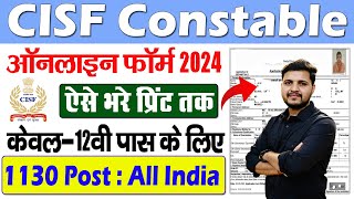 CISF Constable Online Form 2024 Kaise Bhare  How to fill CISF Constable Online Form 2024 [upl. by Ferino]