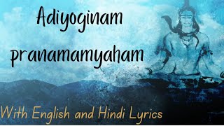 Adiyoginam Pranamamyaham with English and Hindi Lyrics4kAryanSounds of SanskritSounds of Isha [upl. by Hoes]