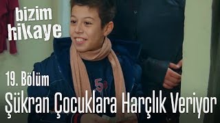 Şükran çocuklara harçlık veriyor  Bizim Hikaye 19 Bölüm [upl. by Dej]