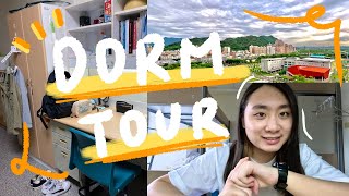 開箱我住了一年的宿舍🏡！台北大學皓月樓｜NTPU Dorm Tour｜大學日常 [upl. by Ehcor]