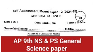 AP 9th General Science Self Assessment 2 202425  9th NS amp PS Self Assessment Model paper [upl. by Jud206]