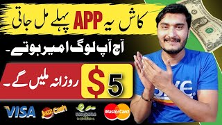 Online earning app without investment  New earning app withdraw easypaisa jazzcash  aticlix [upl. by Fennie]