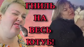 ГНИЛЬ НА ВЕСЬ ЮТУБ ПИРАТСКАЯ ЖИЗНЬ ОБЗОР [upl. by Yablon]