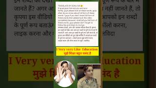 IAS full form  IPS full form  CM full form  DM full form  PM full form  by Sonu Sir shorts [upl. by Lexi]