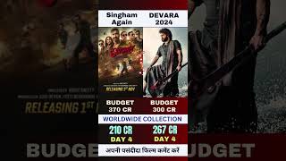 Singham Again vs Devara Day 4 Box Office Collecction ytshorts trending singhamagain boxoffice [upl. by Ait]