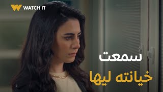 أبو العروسة ٣  في الوقت اللي أكرم كان بيواجه فيه طارق بخيانته  زينة وصلت وسمعت كل حاجة 😯 [upl. by Gulgee]