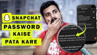 Snapchat ka Password Kaise Pata Kare without Email and Number  Snapchat Password Recovery 2022 [upl. by Htrow]