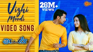 Vizhi Moodi  Video Song  Ayan  Suriya  Tamannaah  KV Anand  Harris Jayaraj  Sun Music [upl. by Solhcin]