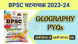 BPSC Geography Previous Year Questions  BPSC Ghatna Chakra 2023  24  World amp Indian Geography [upl. by Aicaca]