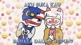 WEH AKU SUKA KAU DALAM BAHASA JEPUN APA DO😳 [upl. by Harihs]