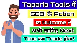 अभी जानिए Next Time कब Trade होगा Taparia में 🔵 Taparia Tools में SEBI के Action का Outcome 🔵 mmm [upl. by Cid129]