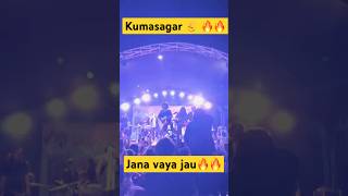 kumasagar janavayajaumaya🔥🙏viralvideo shortvideo shorts trandingvideo viralshortvideo [upl. by Yasmin547]