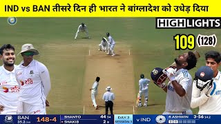 India vs Bangladesh 2024 1st Test Day 3 Match Full Highlights Today Match Highlights Rishabh pant [upl. by Aimit]