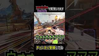 無敵になったプロテクターも全員がシーラ撃てば壊せる説を検証  apexlegends apex shorts [upl. by Stroud130]