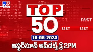 Top 50  Afternoon Updates  2PM  June 16 2024  TV9 [upl. by Lardner900]