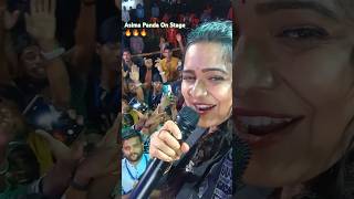 Asima Panda On StageJabardasth Performanceinchol Keonjhar asimapanda shortsfeed odisha [upl. by Lonny]