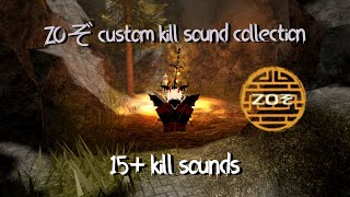 ROBLOX ZOぞ SAMURAI 15 CUSTOM KILL SOUNDS COLLECTION [upl. by Einaej723]