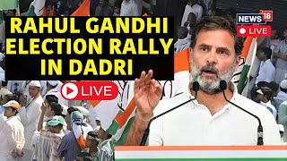 Rahul Gandhi Live  Rahul Gandhi In Charkhi Dadri Live  Congress News Live  Haryana Live  N18L [upl. by Adnohsad815]