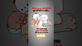 10 बज गए funny teddy comedy shortvideos cartoon cartoonvideo trending cute love [upl. by Ecikram]