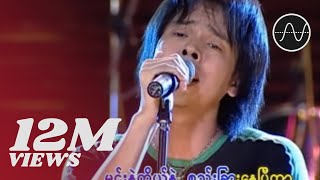 ဝိုင်ဝိုင်း  စည်း Y Wine [upl. by Milstone]