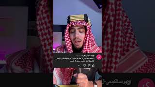 جيمين و متابع اخترع ايه من القران من كيسه😨😨 [upl. by Ytram]