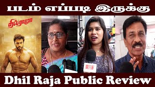 🔴Live Dhil Raja Movie Review l Public Review l Vanitha VijayKumar l Tamil Movie Review [upl. by Ainoz]